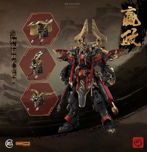 MJZ Studio Qin Shi Huang Ying Zheng – Model Kit - MEKA NEKO
