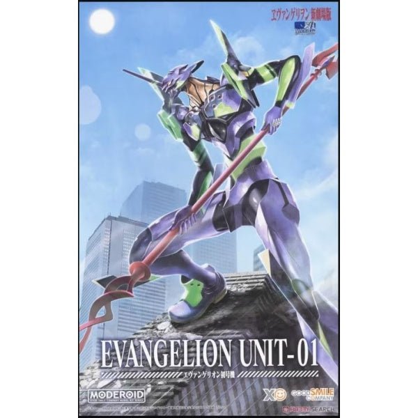 MK EVANGELION - EVA - 01 - MEKA NEKO