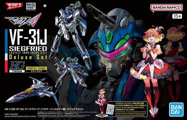 MK HG 1/100 Macross - VF - 31J Siegfried Hayate Use Deluxe Set - MEKA NEKO