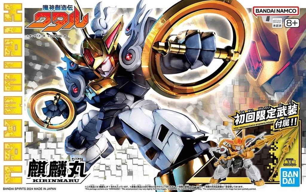 MK Mashin Creator - Wataru Kirinmaru Ltd Initial Ed - MEKA NEKO