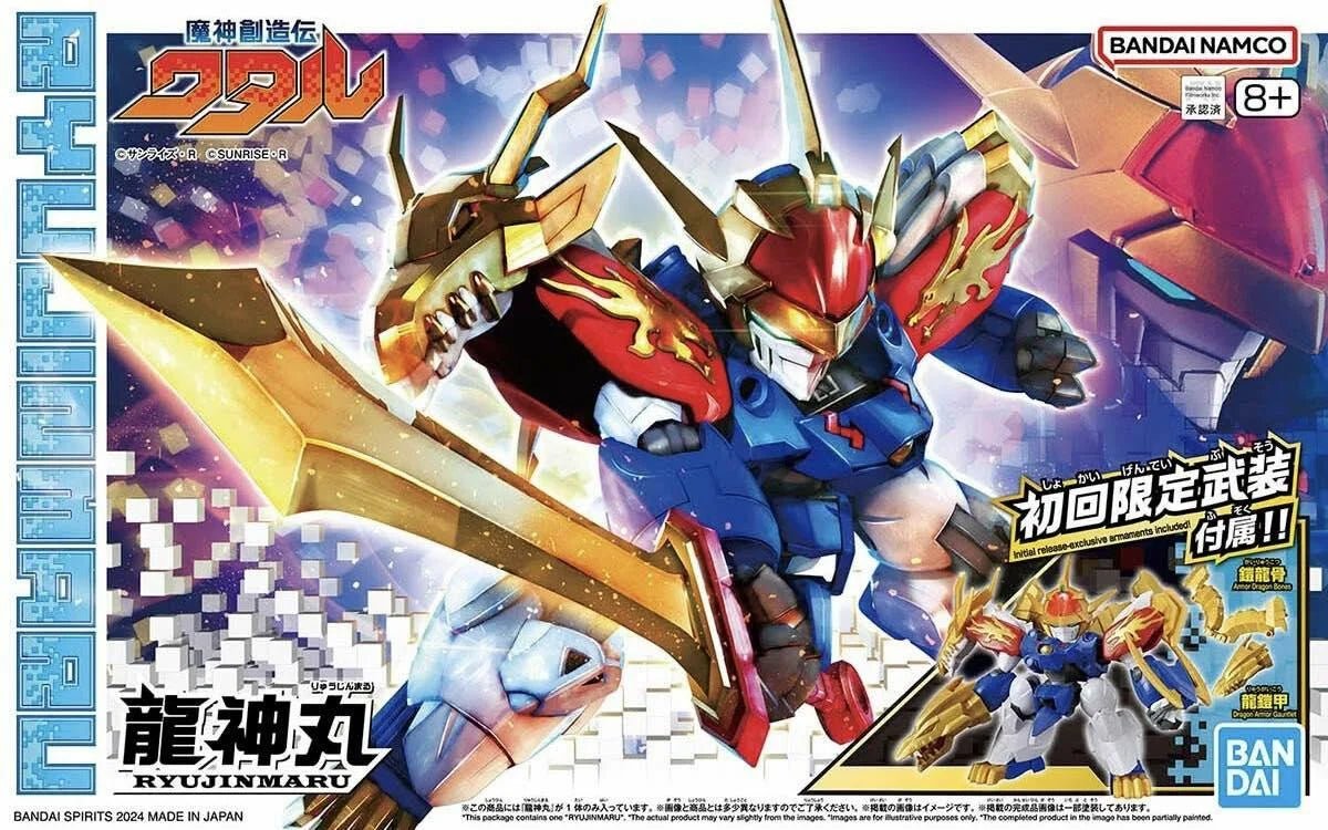 MK Mashin Creator - Wataru Ryujinmaru - MEKA NEKO