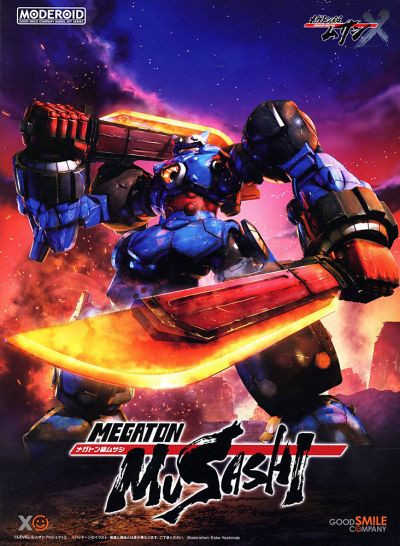 MK Megaton Musashi - MEKA NEKO