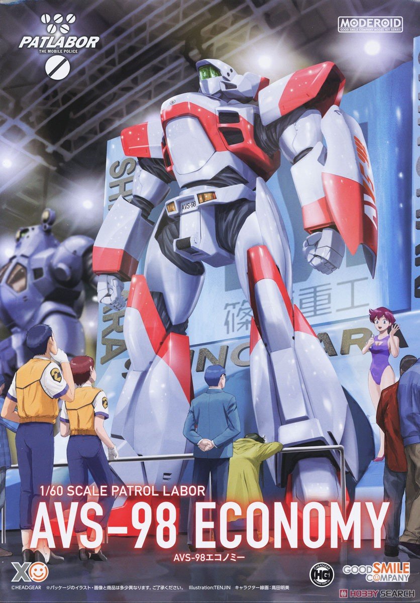 MK Patlabor - Avs 98 Economy - MEKA NEKO