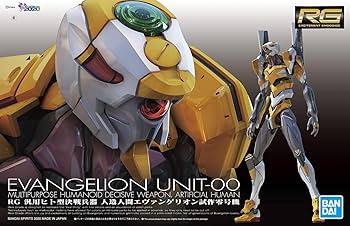 MK RG EVANGELION - EVA - 00 - MEKA NEKO