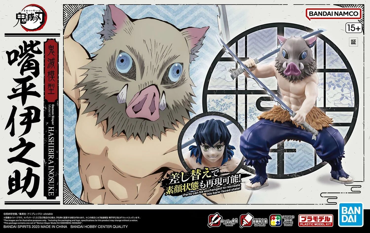 Model Kit Demon Slayer - Hashibira Inosuke - MEKA NEKO