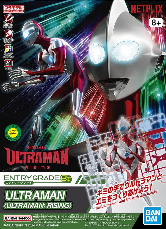 Model Kit EG - Ultraman Rising - MEKA NEKO