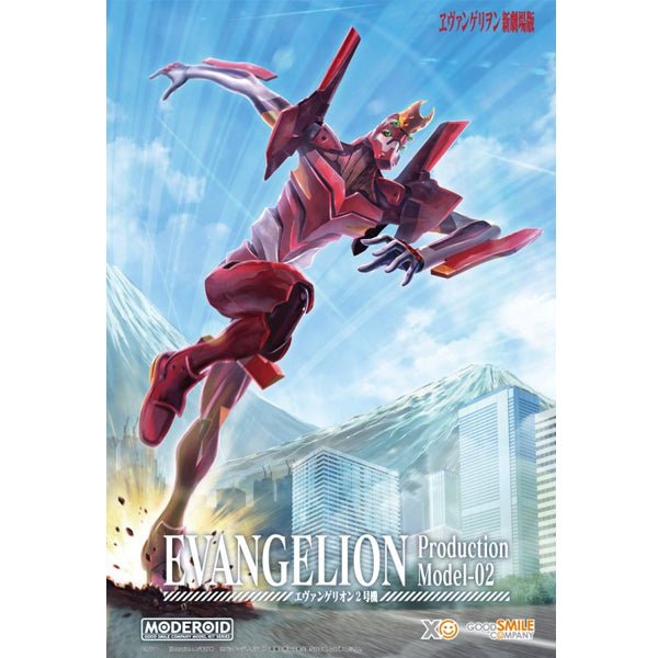 Model Kit Evangelion - EVA 2.0 UNIT - 02 - MEKA NEKO