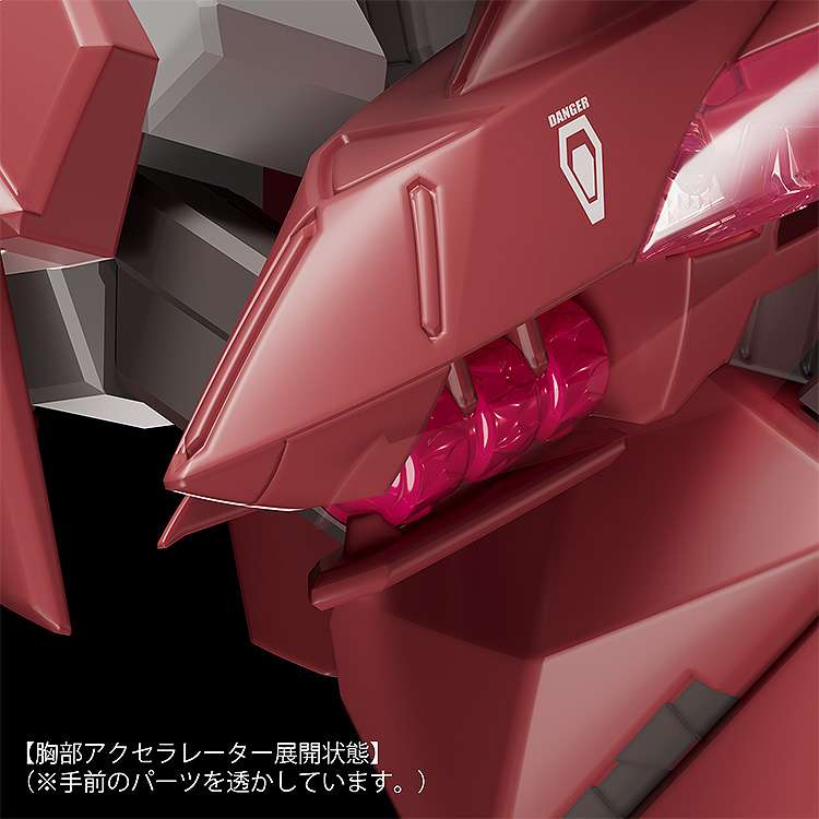 Model Kit Fafner Mark Dreizehn Kai Chronos - MEKA NEKO
