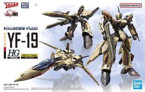Model Kit HG 1/100 Macross YF - 19 1/100 - MEKA NEKO