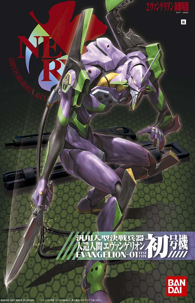 Model Kit HG 1/144 - Evangelion Eva 01 New Movie Ver Hg - 01 - MEKA NEKO