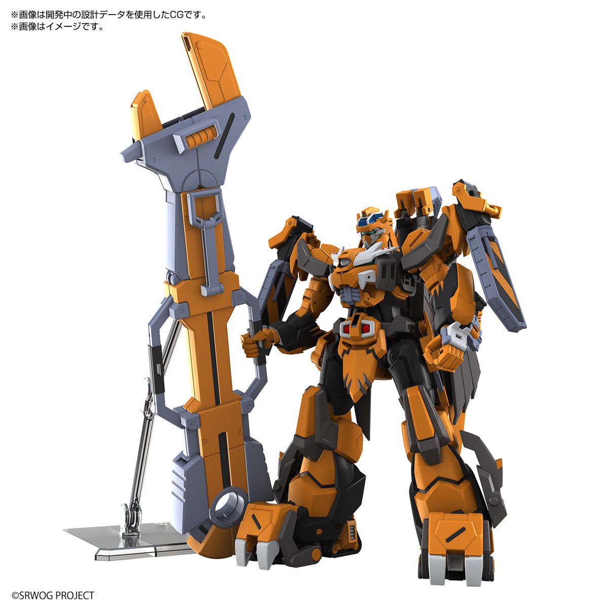 Model Kit HG 1/144 - Gunleon - MEKA NEKO