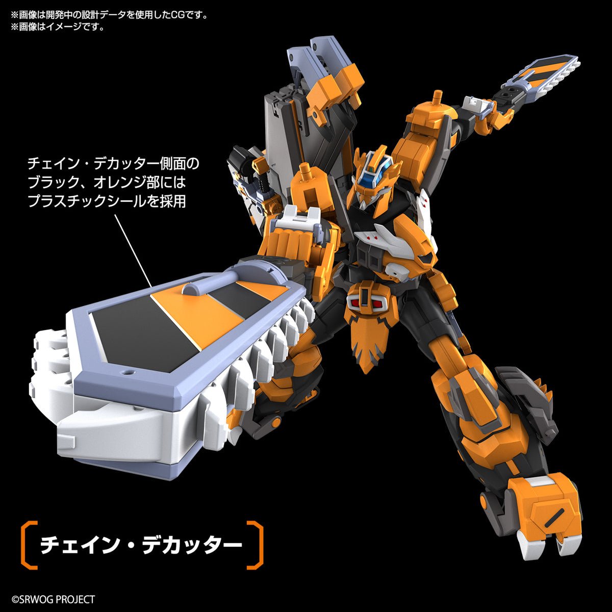 Model Kit HG 1/144 - Gunleon - MEKA NEKO