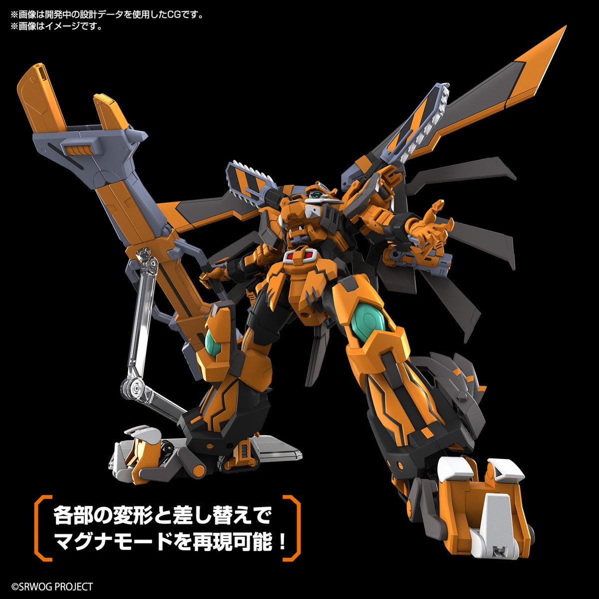 Model Kit HG 1/144 - Gunleon - MEKA NEKO