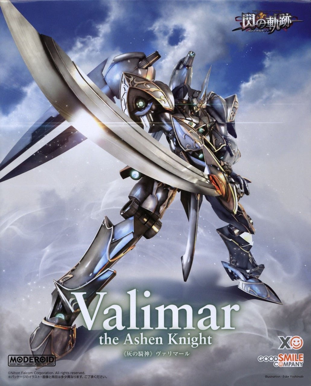 Model kit Legend Heroes Valimar - MEKA NEKO