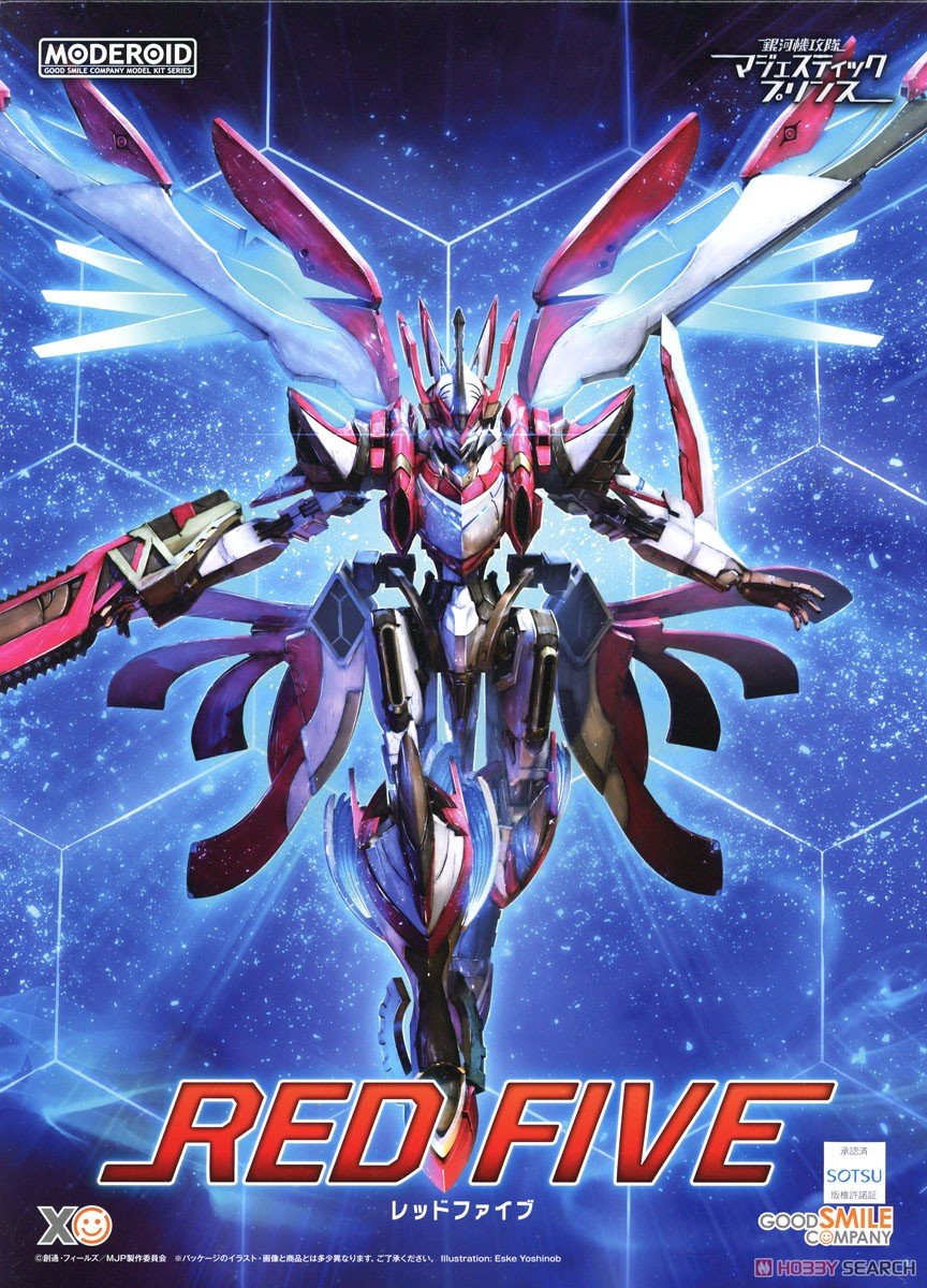 Model kit Majestic Prince Red Five - MEKA NEKO