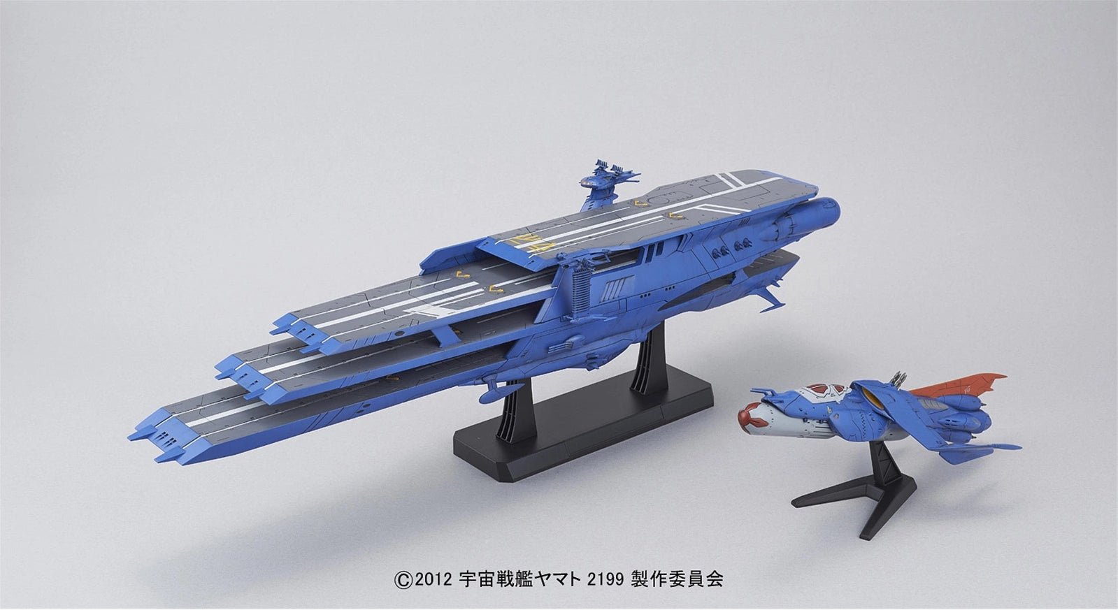Model Kit Star Blazers 2199 - Guipellon Class Schderg 1/1000 - MEKA NEKO