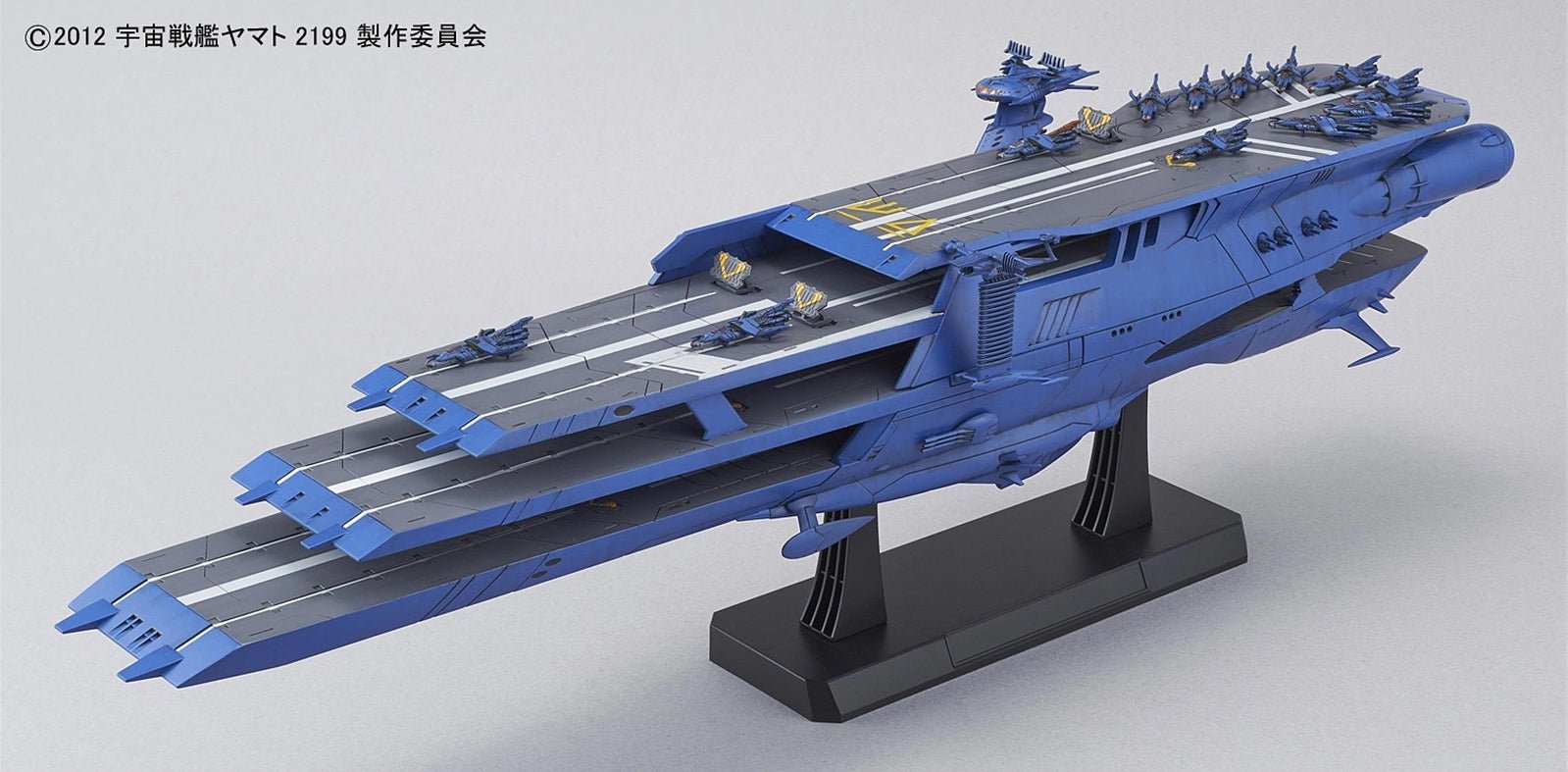 Model Kit Star Blazers 2199 - Guipellon Class Schderg 1/1000 - MEKA NEKO