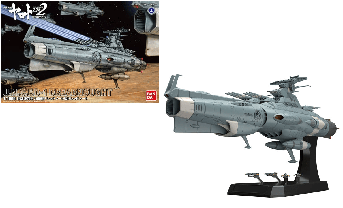 Model Kit Star Blazers 2202 - Dreadnought - MEKA NEKO