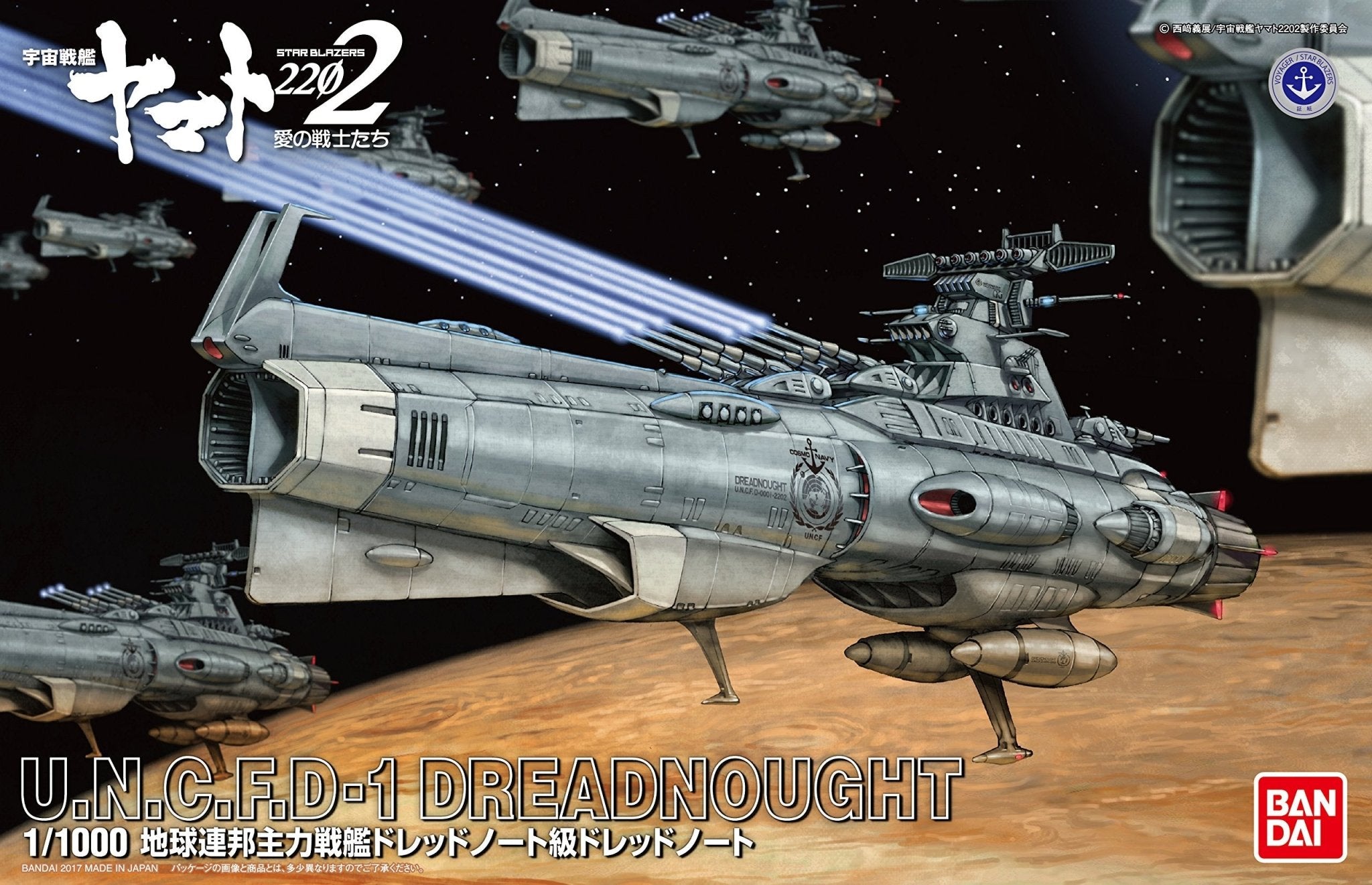 Model Kit Star Blazers 2202 - Dreadnought - MEKA NEKO