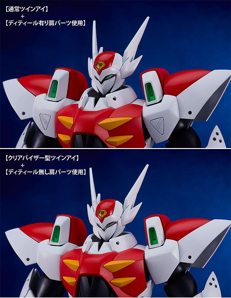 Model Kit - Starknight Tekkaman Blade - MEKA NEKO