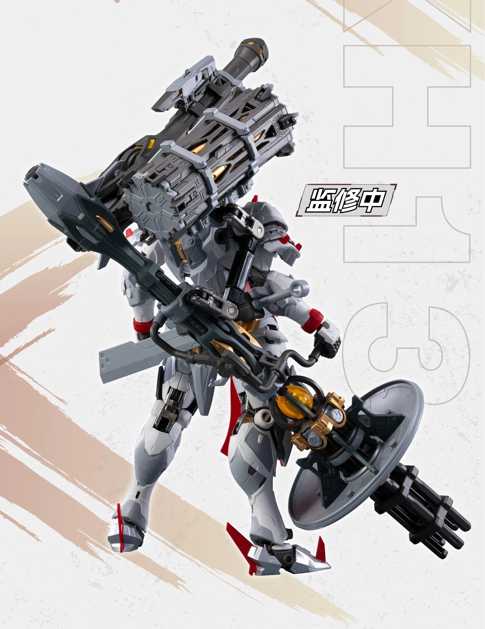 Motor Nuclear - MNP - XH13 Type Wei - Yuan (PRÉCOMMANDE) - MEKA NEKO