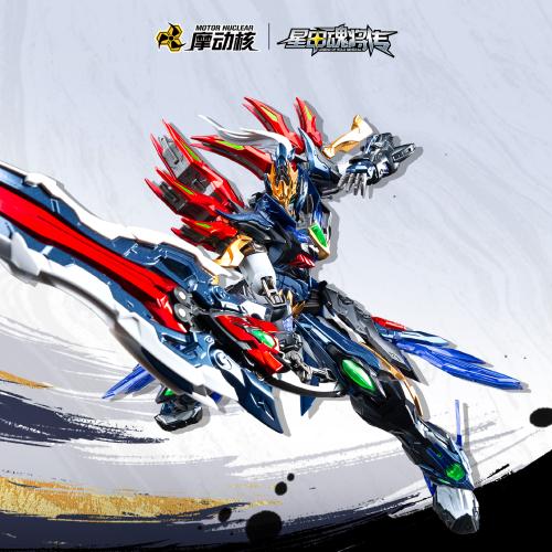 MOTOR NUCLEAR - SP-XH01 Xing Shuo Class (PRÉCOMMANDE) - MEKA NEKO