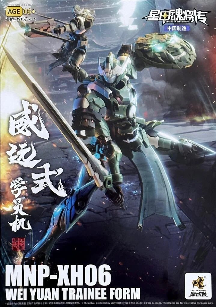 Motor Nuclear - Wei Yuan Trainee Form MNP - XH06 - MEKA NEKO