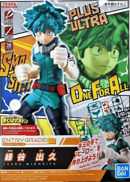 My Hero Academia Maquette Entry Grade Izuku Midoriya - MEKA NEKO