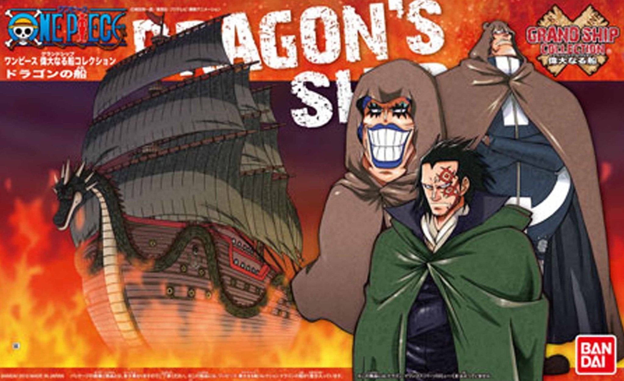 One Piece Grand Ship Collection 009 Dragon's Ship - MEKA NEKO