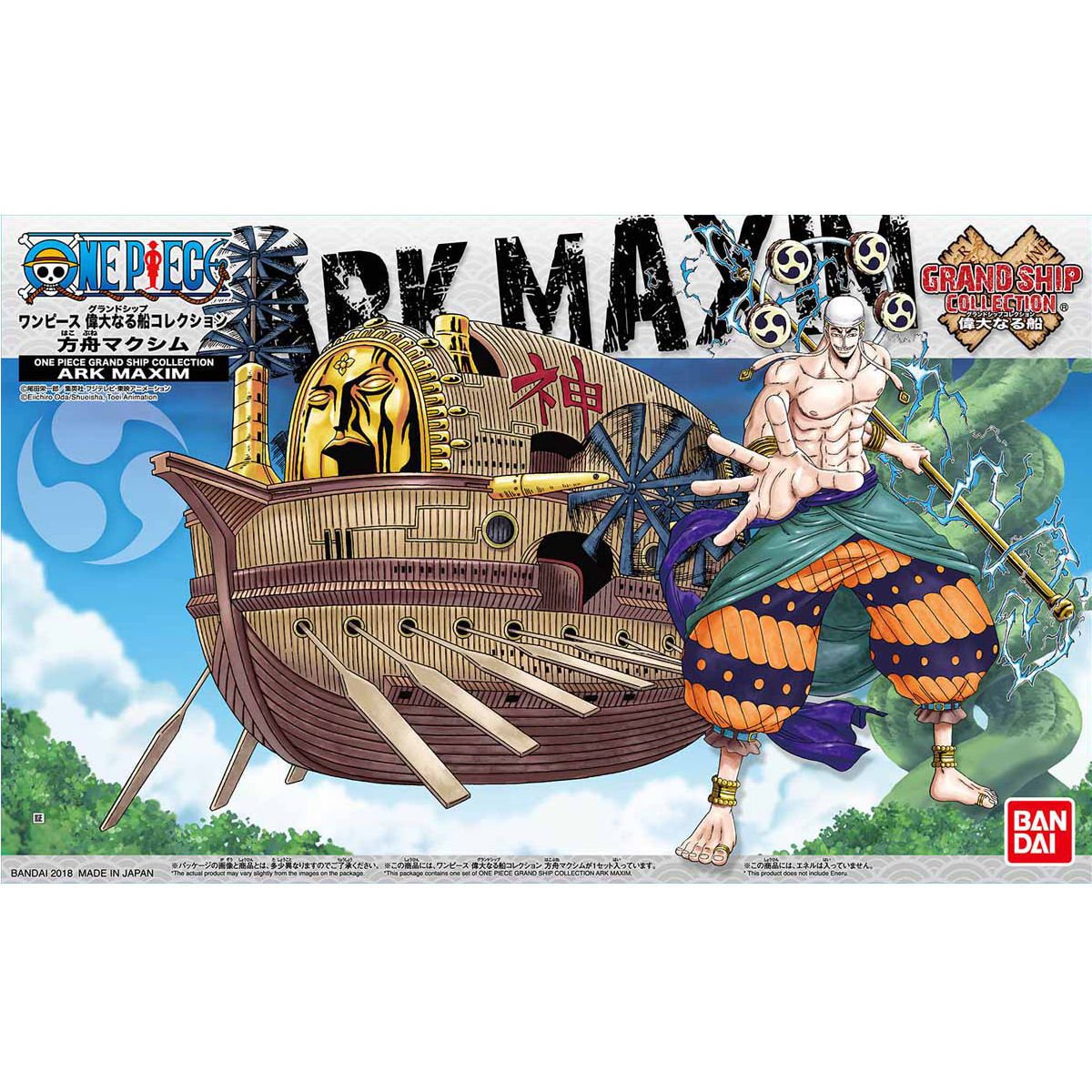 One Piece Maquette Grand Ship Collection 14 Ark Maxin - MEKA NEKO