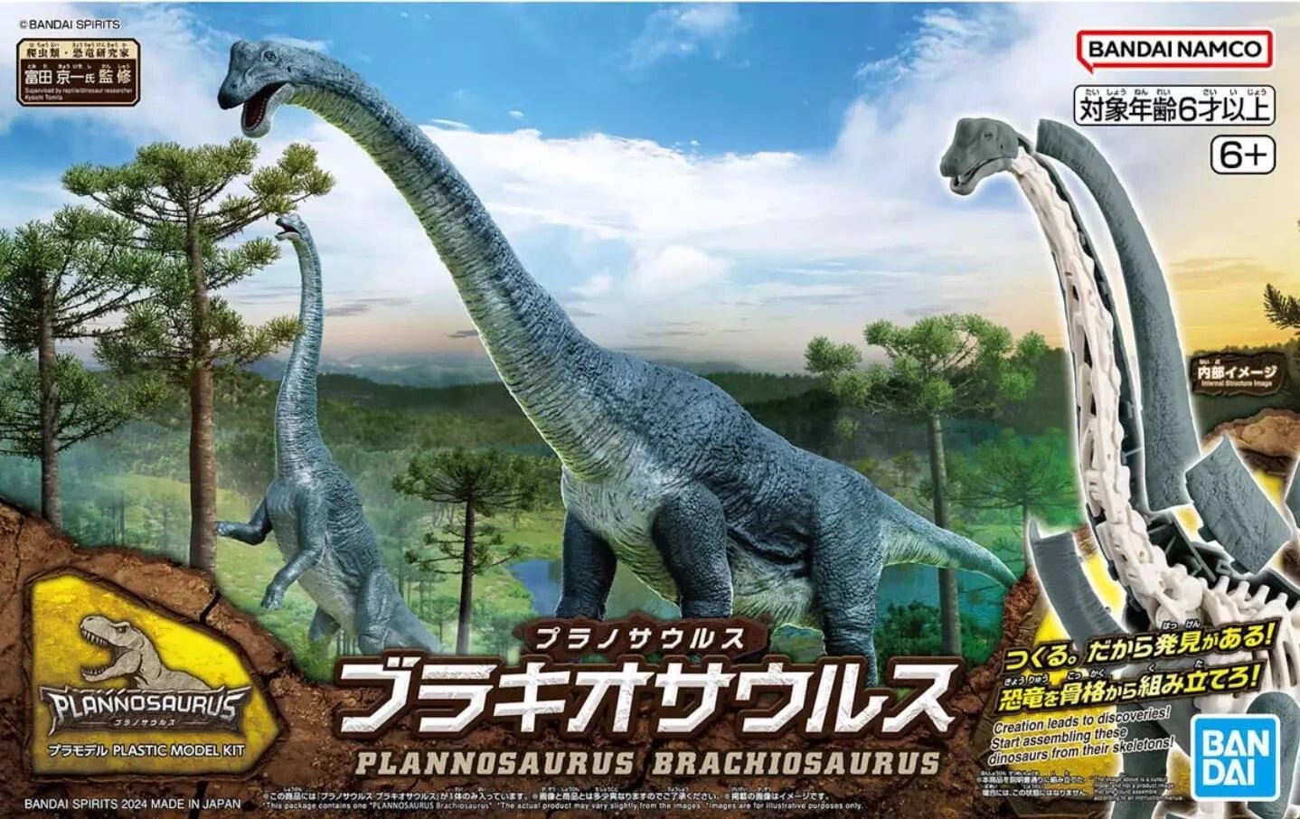Plannosaurus - Brachiosaurus - MEKA NEKO