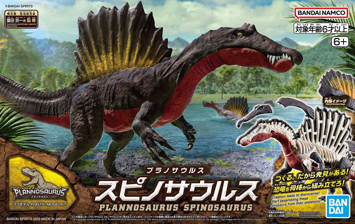 Plannosaurus - Spinosaure - MEKA NEKO