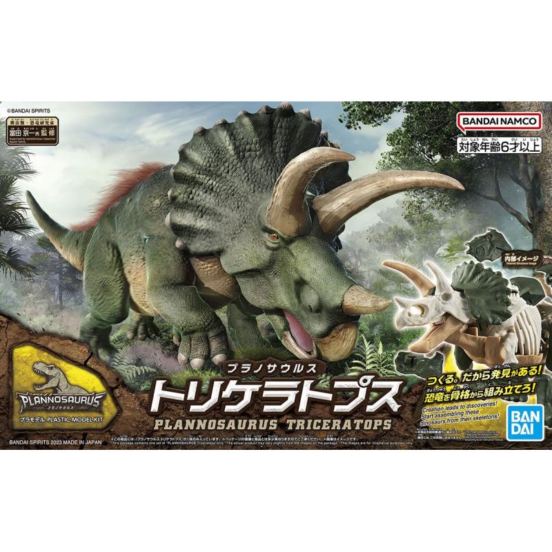 Plannosaurus - Tricératops - MEKA NEKO