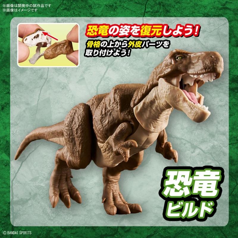 Plannosaurus - Tyrannosaure - MEKA NEKO