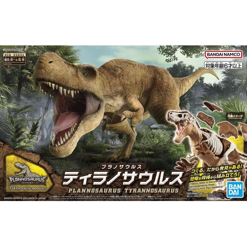 Plannosaurus - Tyrannosaure - MEKA NEKO