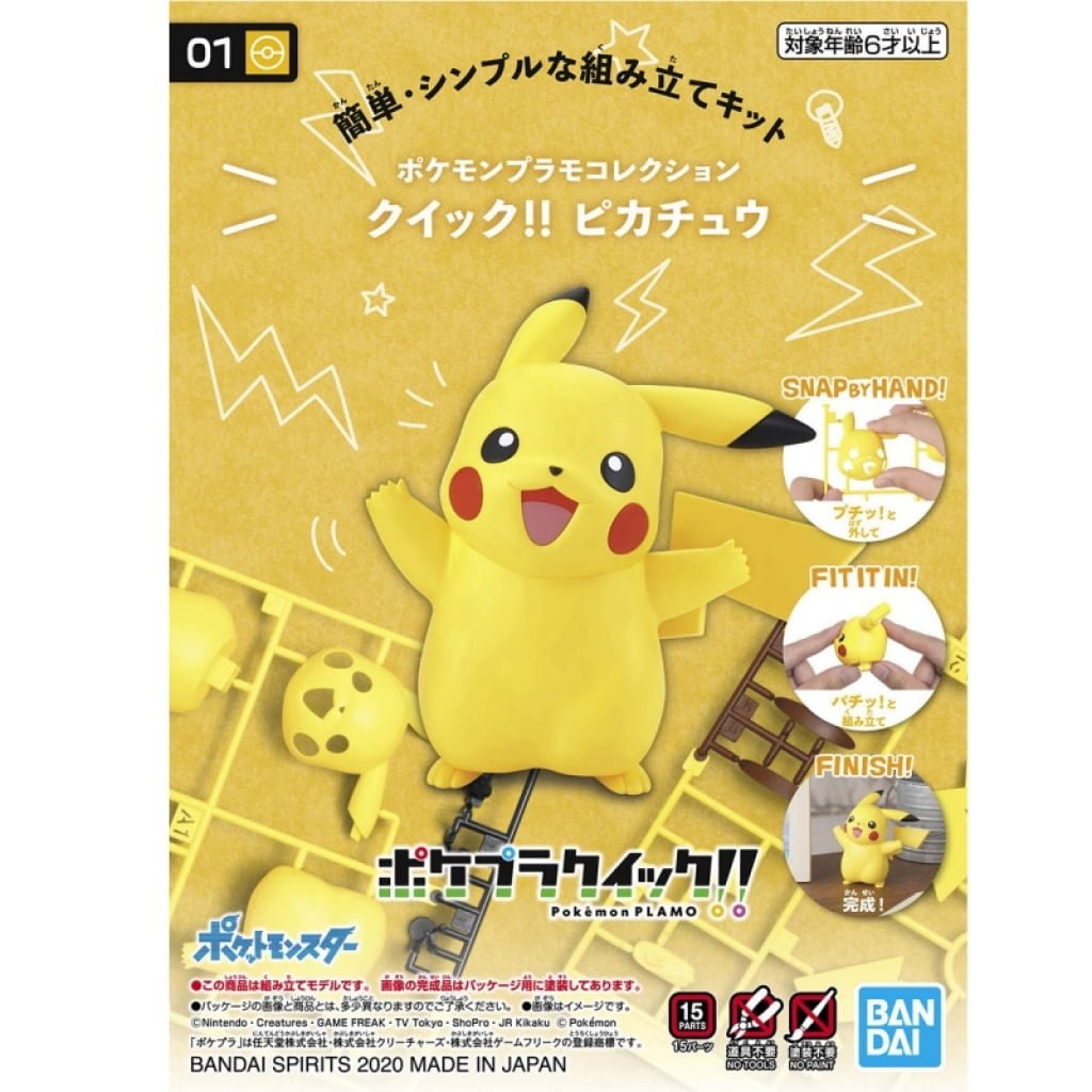 Pokémon Poképla 01 Pikachu - MEKA NEKO