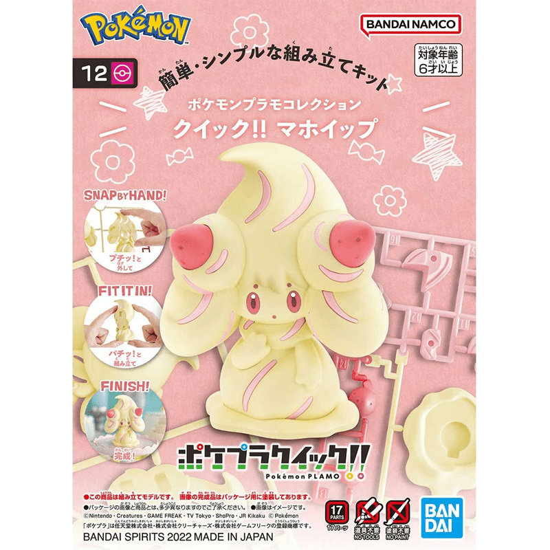 Pokemon Pokepla 12 Charmilly - MEKA NEKO