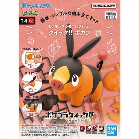 Pokemon Pokepla 14 Gruikui - MEKA NEKO