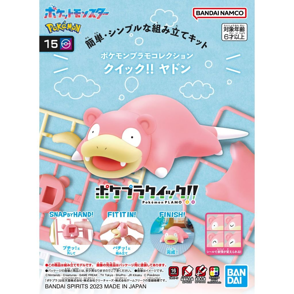 Pokemon Pokepla 15 Ramoloss - MEKA NEKO
