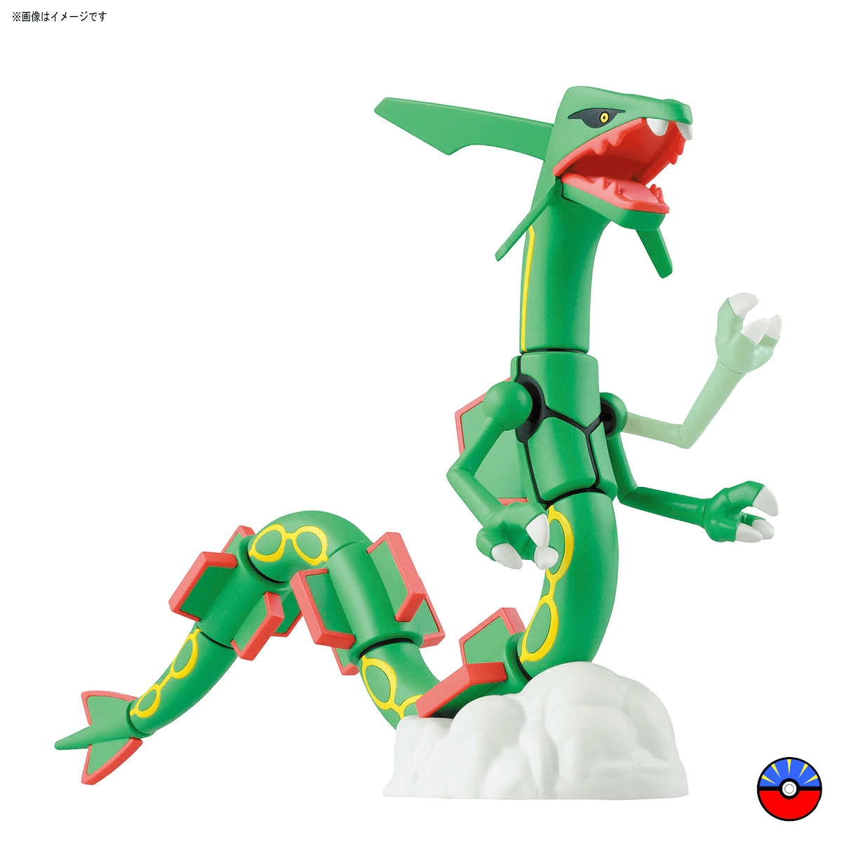 Pokémon Poképla 46 Rayquaza - MEKA NEKO