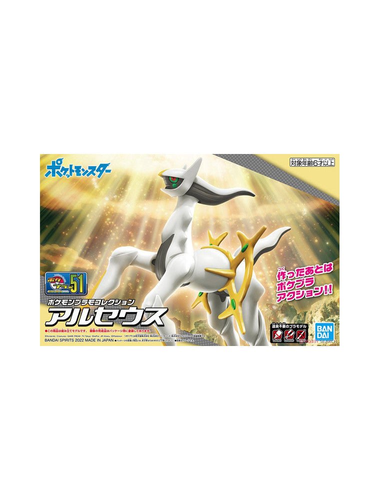 Pokémon Poképla 51 Arceus - MEKA NEKO