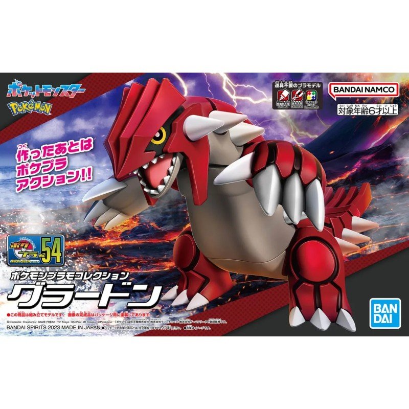 Pokémon Poképla 54 Groudon - MEKA NEKO
