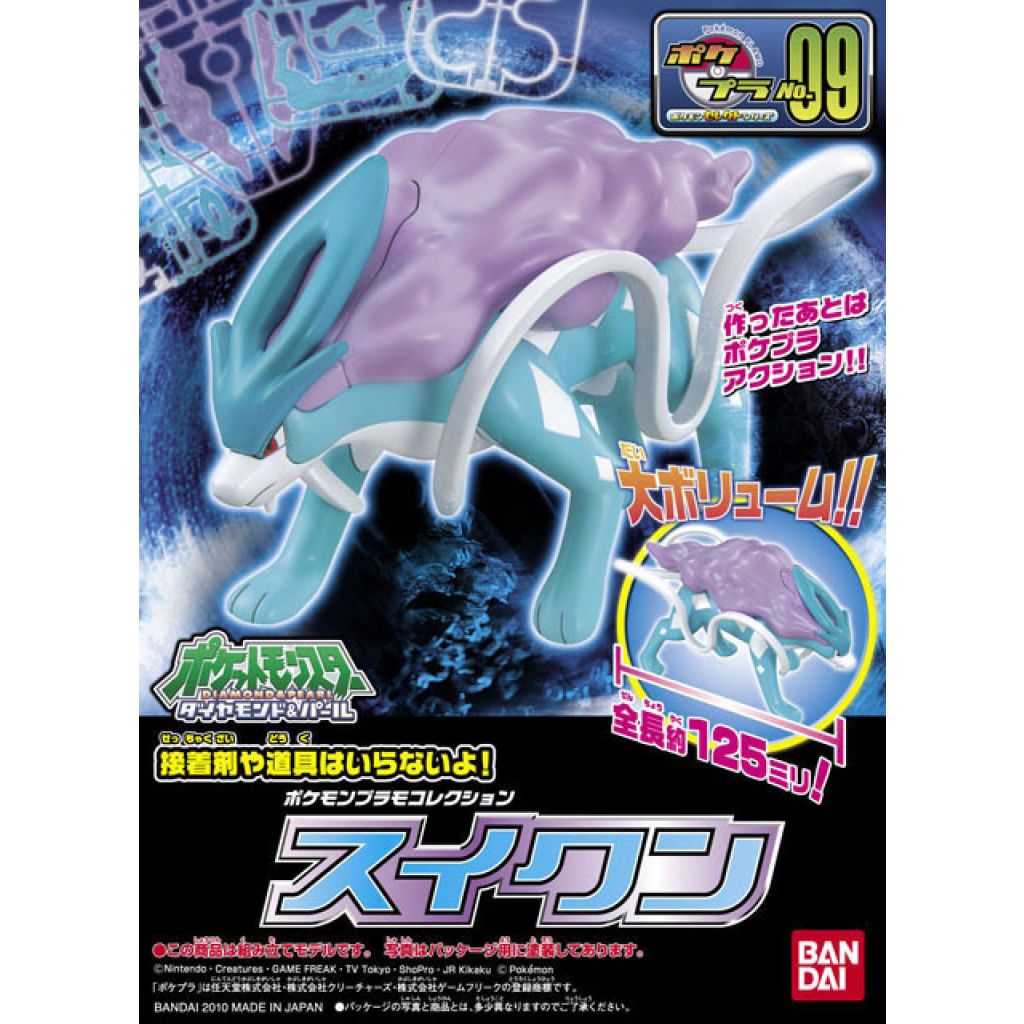 Pokémon Poképla Suicune (N°09) - MEKA NEKO
