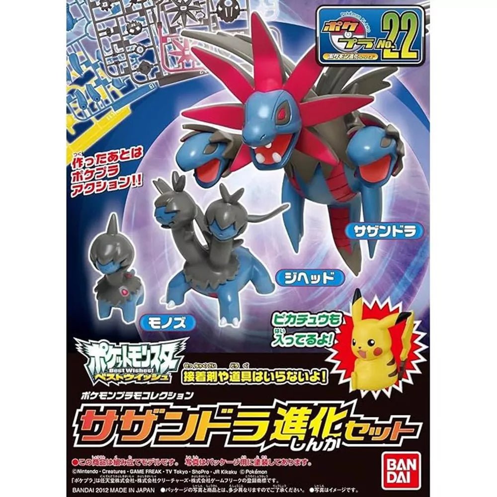 Pokémon Poképla Trioxhydre Evolution Set (N°22) - MEKA NEKO