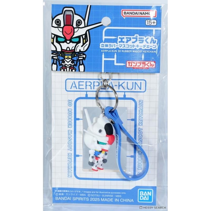 Porte - clés 3D - Aerpla - kun - MEKA NEKO
