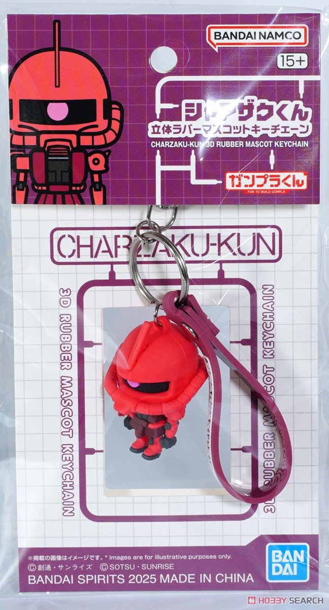 Porte - clés 3D - Charzaku - kun - MEKA NEKO