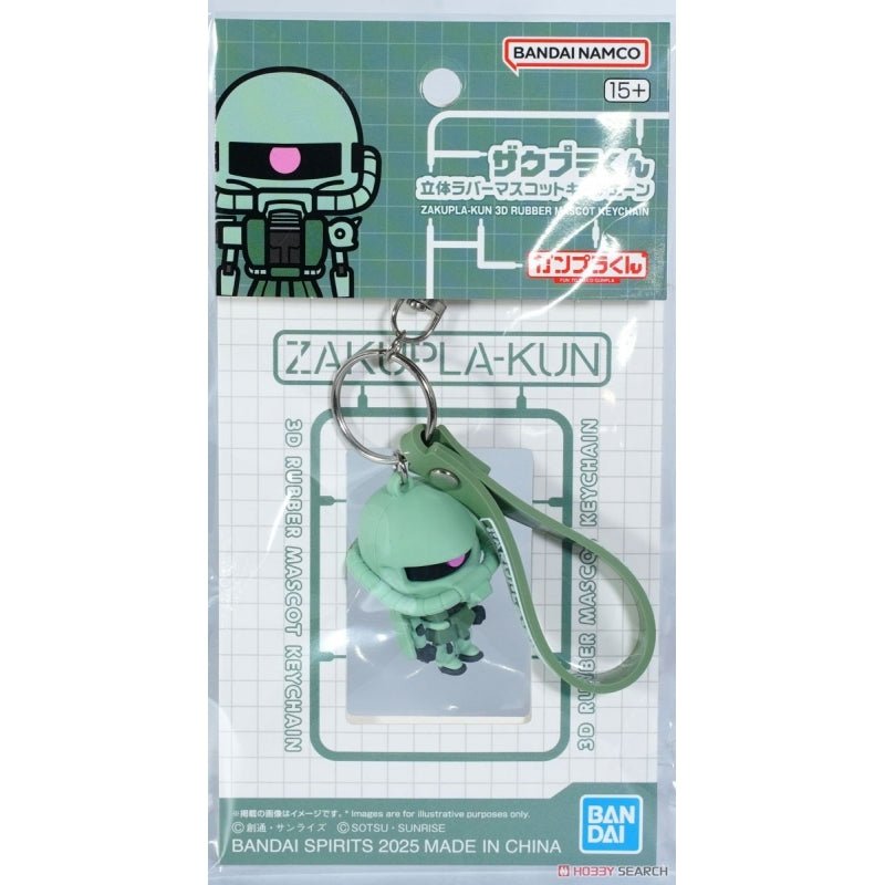 Porte - clés 3D - Zakupla - kun - MEKA NEKO