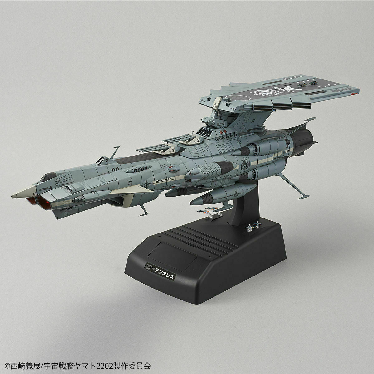 Model Kit Star Blazers 2202 - U.N.C.F AAA-CLASS DX