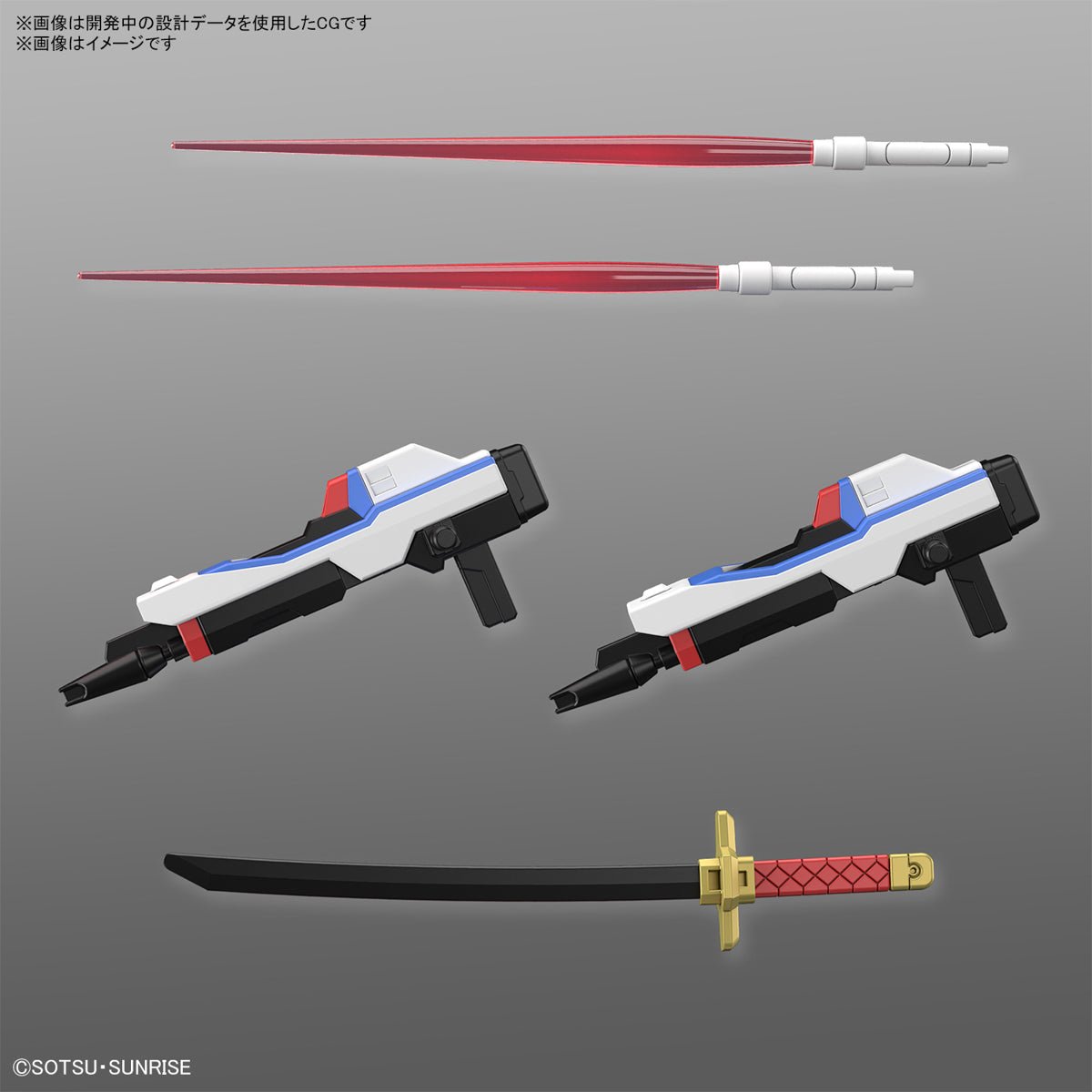 SD Cross Silhouette - Mighty Strike Freedom Gundam - MEKA NEKO