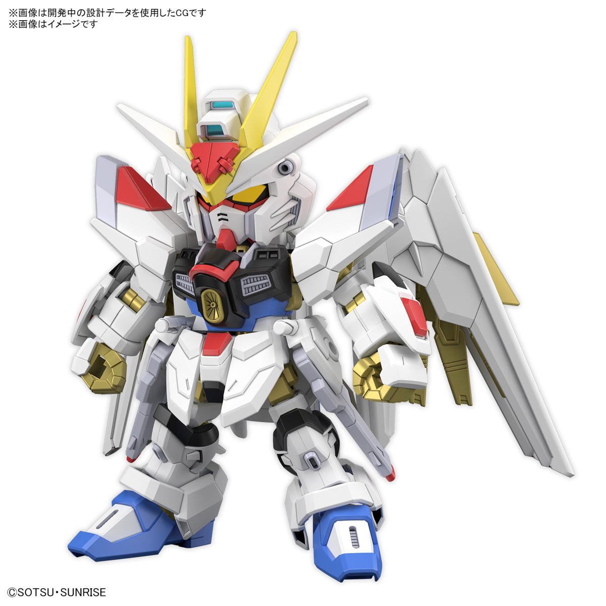 SD Cross Silhouette - Mighty Strike Freedom Gundam - MEKA NEKO